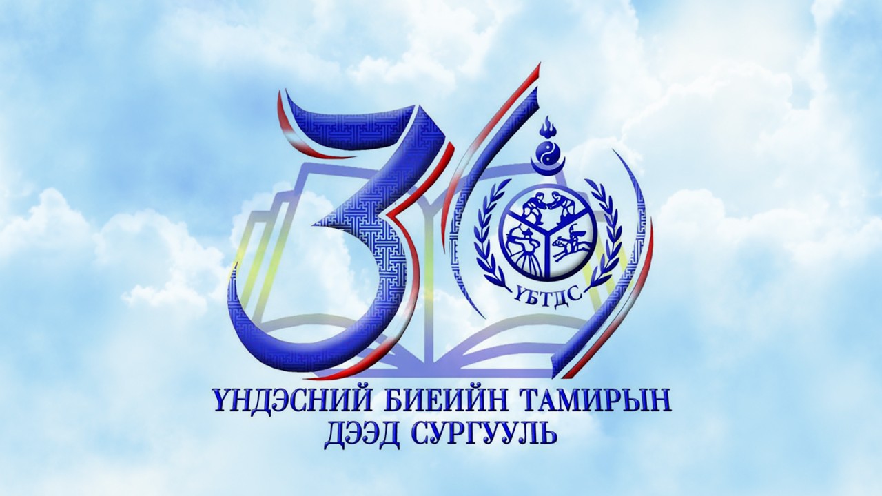2021 он