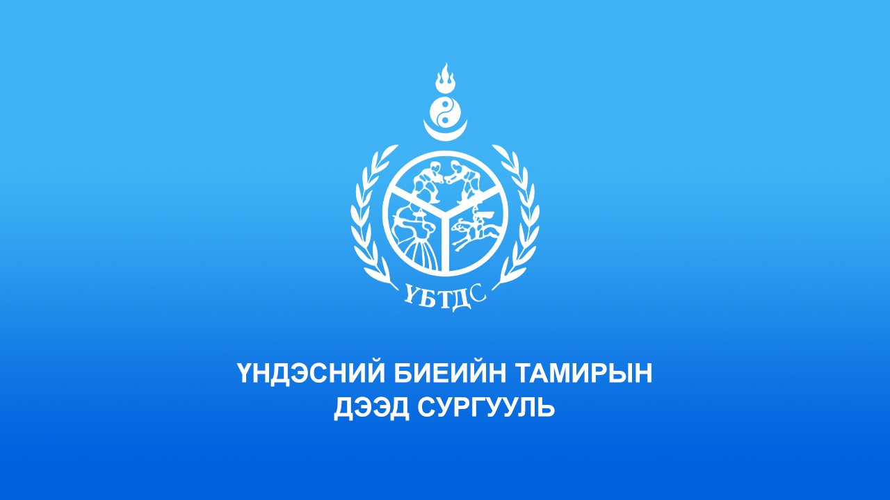 Онол арга зүйн сэтгүүл