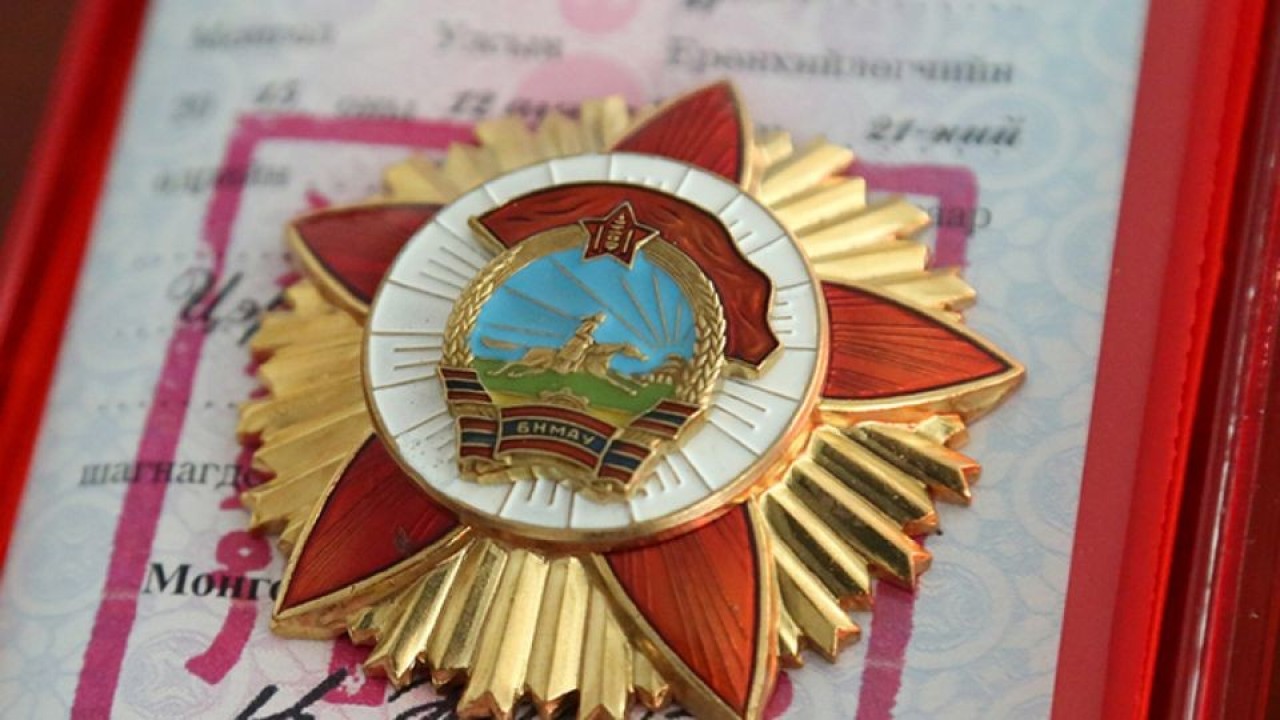 2022 он