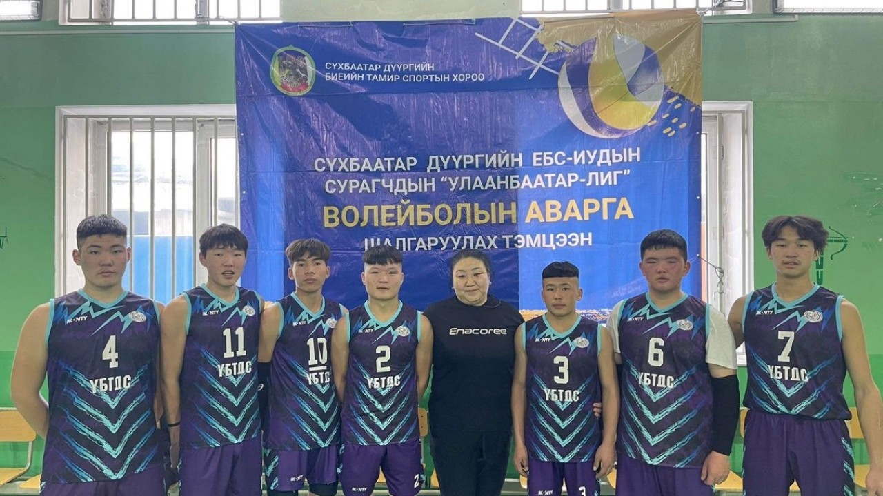 "Улаанбаатар лиг" боллоо - ҮБТД Сургууль
